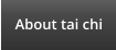 About tai chi